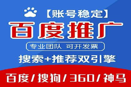 如何在竞争激烈的市场中成功投放信息流广告——XX公司经验分享